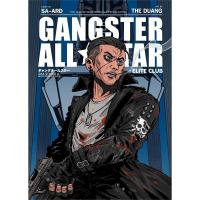 ราคา GANGSTER ALL STAR ELITE CLUB (28070008667)