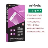 ราคา ฟิล์มกระจกกันรอยเต็มจอ รุ่นOPPOA37/A39/F11 PRO/F1S/F5 (2325881573)