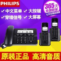 ราคา ฟิลิปส์ ดีทีจี192 โทรศัพท์ไร้สายดิจิตอลเครื่องย่อยแม่สํานักงานบ้านโทรศัพท์พื้นฐานหนึ่งสําหรับสอง UGPE (40921538427)