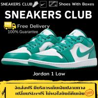 ราคา รองเท้าผ้าใบ Air Jordan 1 Low Emerald Size36-45 Sneakers รองเท้าแฟชั่นยอดนิยม (22962229952)