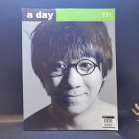 ราคา a day 131 July 2011 โน๊ต อุดม แต้พานิช (19539591757)
