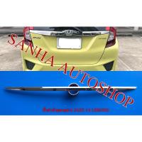 ราคา คิ้วฝากระโปรงท้ายชายล่างโครเมียม Honda Jazz ปี 2014,2015,2016,2017,2018,2019,2020,2021 งาน L (12552071905)