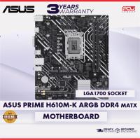 ราคา ASUS PRIME H610M-K ARGB DDR4 MATX LGA1700 MOTHERBOARD (26187788765)
