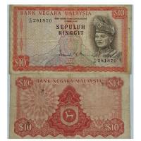 ราคา ธนบัตรมาเลเซีย 10 ริงกิตปี1967 (21653429556)