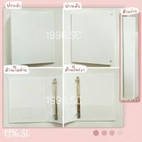 ราคา แฟ้มตราช้างขนาด 1.5นิ้ว (6505314114)