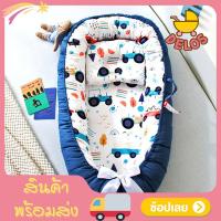 ราคา ที่นอนเด็กเบาะนุ่ม พร้อมหมอน ที่นอนพกพา เบาะที่นอนเด็ก เบาะนอนของเด็ก ที่นอนเด็กทารก (6056727305)
