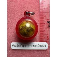 ราคา ลูกอม ไม่ทราบที่ พร้อมเลี่ยมกันน้ำ เครื่องรางลึกลับ (42604720497)