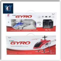 ราคา เครื่องบินบังคับ เฮลิคอปเตอร์ heliway super gyro (16562345430)