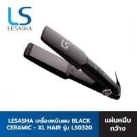 ราคา Lesasha เครื่องหนีบถนอมเส้นผม Black Ceramic รุ่น LS0320 (7239967402)