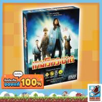 ราคา [ของแท้] เกมโรคระบาด (Pandemic) Board Game บอร์ดเกม ไทย/THAI (28203242331)