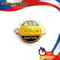 ราคา ฝาหม้อน้ำ ฝาใหญ่ เหล็ก สี Silver Datsun 620 All Toyota, Datsun 620 2, 4 ประตู ปี (8737801687)