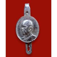 ราคา แหนบรุ่น3 พระอาจารย์ฝั้น อาจาโร วัดป่าอุดมสมพร อ.พรรณานิคม จ.สกลนคร เนื้อ #อัลปาก้าชุบนิกเกิล ปีพ.ศ.2518 เดิมๆครับ (27035251577)