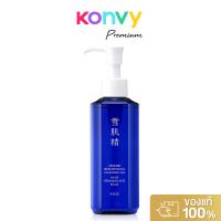 ราคา KOSE Sekkisei Brightening Cleansing Oil 150ml โคเซ่ คลีนซิ่งออยล์. (43100972436)