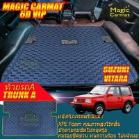 ราคา Suzuki Vitara 3Doors 3ประตู 1992-1998 Trunk A (เฉพาะท้ายรถA) ถาดท้ายรถ Vitara 3Doors พรม6D VIP NW x Magic Carmat (29631729325)