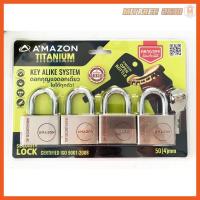 ราคา กุญแจระบบคีย์ไลด์ 50 MM 4 ตัวชุด อเมซอน super lock titanium ดอกกุญแจไขได้ทุกตัว (4467438447)
