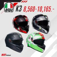 ราคา หมวกกันน็อค AGV รุ่น K3 (ASIAN FIT) ราคา 9,450 - 12,390.- (หมวกแท้ 100%) (28367381544)
