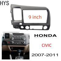 ราคา Hys 2din แผงสเตอริโอเหมาะสําหรับ HONDA CIVIC FD 2007-2011 9 นิ้วหัวหน่วย fascia กรอบวิทยุ (18474466684)