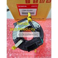 ราคา สายเกลียวแตร Honda jazz Freed city 77900-TF0-E91 (26689714443)