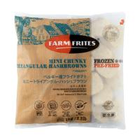 ราคา ฟาร์มฟริตส์ มินิแฮชบราวน์ มันฝรั่งแช่แข็ง 1 กก. (FARM FRITES Frozen Mini Chunky Triangular Hash Brown 1 kg) (41006688026)