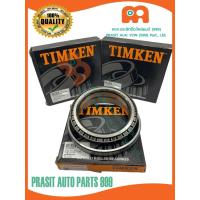 ราคา ลูกปืนล้อหน้ารถไถ **TIMKENแท้** รถไถฟอร์ด 6610 6640 คาราโร่ 4WD / รถไถจอห์นเดียร์ 5310 4WD (28976153000)