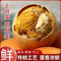 ราคา สด13วันเปลือกสีแดงสดลูกปัดไข่ตัวอ่อนไก่กับม สด13วันเปลือกแดงสดลูกปัดไข่ หลาย-ข้อกําหนด เปิดกระเป๋าปรุงทันที อารมณ์ ไข่ขน หนึ่งยกกล่อง 7/7 (29341622420)