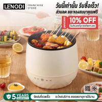 ราคา LENODI หม้อหุงข้าวอัจฉริยะขนาดเล็ก ความจุ 1.8 ลิตร นึ่งอาหารได้ 2 คน ควบคุมอุณหภูมิอัจฉริยะ (29374044774)
