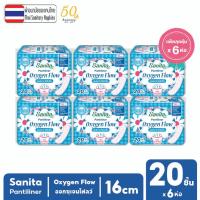 ราคา [แพ็ค X 6ห่อ] Sanita Oxygen Flow 20s / แซนนิต้า แผ่นอนามัย ออกซิเจน โฟลว์ ยาว 16ซม. 20ชิ้น/ห่อ (41174813703)