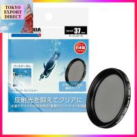 ราคา HAKUBA C-PL Circular Polarizing Filter - Various Sizes - Color and Contrast Enhancement, Glare Reduction, Slim Frame, Made in Japan[DIRECT FROM JAPAN] (43458200794)