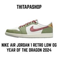 ราคา NIKE AIR JORDAN 1 RETRO LOW OG YEAR OF THE DRAGON 2024 (24357665562)