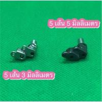 ราคา หัวเข็มจักรโพ้งอุตสาหกรรม 5 เส้น ใช้สำหรับจักรโพ้งอุตสาหกรรม **ราคาต่อชิ้น** (44104950219)