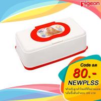 ราคา ทิชชู่เปียก พีเจ้น PIGEON รุ่นคาโมมายด์ 82 ชิ้น +กล่อง (8372949069)