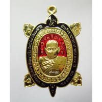 ราคา หายากแล้ว เหรียญเต่า รวยรวยรวย หลวงปู่บุดดา วัดป่าใต้พัฒนาราม (5195876978)