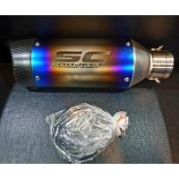 ราคา ลดแบบจัดเต็มถูกมากๆ ปลายท่อ SC Moto GP ขนาดคอท่อ 2 นิ้ว สีไทเท ปลายคาร์บอน (6868376050)
