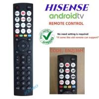 ราคา EN2J36H Hisense Android TV รีโมทคอนโทรล (ไม่มีฟังก์ชั่นเสียง) 50E77HQ 55E77HQ 55E7HQ 55U8HQ 65U7HQ 65U8HQ 55U8HQ 55U8HAU (28704325236)