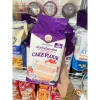 ราคา ขนาด 1 กิโลกรัม แป้งเค้กเนื้อละเอียด แป้งเค้ก ตรามงกุฎม่วง ขนาด 1 กิโลกรัม (42273796384)