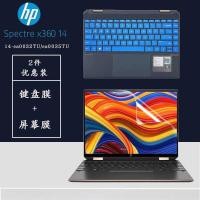 ราคา HP HP Ghost Spectre x360 14 แป้นพิมพ์โน้ตบุ๊คฟิล์ม 11th Generation i5i7 Key Anti-dust Pad 14-ea0032/35TU คอมพิวเตอร์ป้องกันกรณีแบบเต็มหน้าจอ HD หน้าจอสัมผัสฟิล์ม (40569230475)