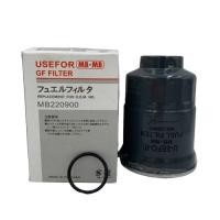 ราคา กรองโซล่า กรองน้ำมันเชื้อเพลิง MITSUBISHI L200 CYCLONE, STRADA (3130387592)