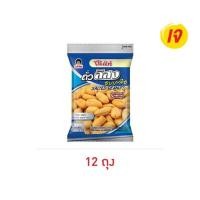 ราคา โก๋แก่ ถั่วลิสงอบเกลือ 38 กรัม (24572656984)
