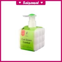 ราคา ครีมจับลอนผม L'ANGEL Luxury Curl Down Control เพิ่ม Volume ANG-401 260 มล (11810969124)