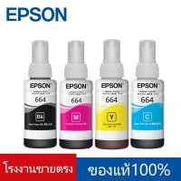 ราคา หมึก EPSON 664 Original T664 หมึกแท้ L-Series L100 L120 L200 L210 L220 L360 L365 L565 L1300 (25461253578)