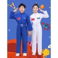 ราคา ชุดแม่มด cosplay เครื่องแต่งกายนักบินอวกาศพิธีเปิดเกมชุดการแสดงสำหรับเด็กชุดการบินชุดอวกาศชุดการแสดงฤดูใบไม้ร่วงของนักบินอวกาศ (40823983347)