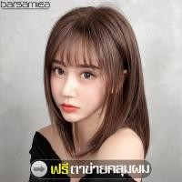 ราคา Barsamiea วิกผมสั้น Short wig ผมบ๊อบสไตล์ สีดำ ธรรมชาติ แบบตรงปลายงุ้มเข้าทรง หน้าม้าสไลด์บางสไตล์เกาหลี วิก รุ่นใหม่ (9917180879)