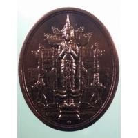 ราคา Antig Lee 198 เหรียญพระคลัง เพชรยอดมงกุฎ หลังยันต์เกราะเพชร บล็อกกองกษาปณ์ พระสภาพสวยมาก มาพร้อมตลับเดิมครับ (41711654290)