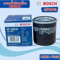 ราคา Bosch กรองน้ำมันเครื่อง Nissan March, Almera, Tiida, NEO F1014 (2678927365)