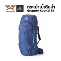ราคา กระเป๋าเป้เดินป่า Gregory Katmai 55 แบรนด์ Gregory (29927066681)