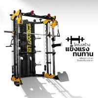 ราคา POWER REFORM สมิทแมชชีน Evolution X8 แผ่นน้ำหนักในตัว 180 กก. ระบบ Gravity Free Smith Machine Crossover Power Rack (43706518155)