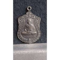 ราคา เหรียญเสมาหลวงพ่อเกษม เขมโก สุสานไตรลักษณ์ จ.ลำปาง (27964862148)