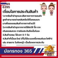 ราคา กกหางยาว GX160 กกหางเรือ หางเรือ หางหอยโข่ง (27933554865)