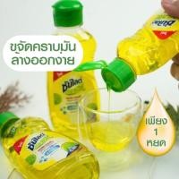 ราคา [โปรดี] ซันไลต์ น้ำยาล้างจาน ขวดเล็ก 150 มล. Sunlight Dishwashing Liquid คราบหมดจรด ลดแบคทีเรีย (27083867131)