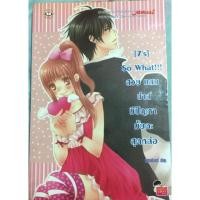 ราคา 7s สวย แสบ ซ่าส์ มีปัญหามั้ยคะสุดหล่อ (309567189)